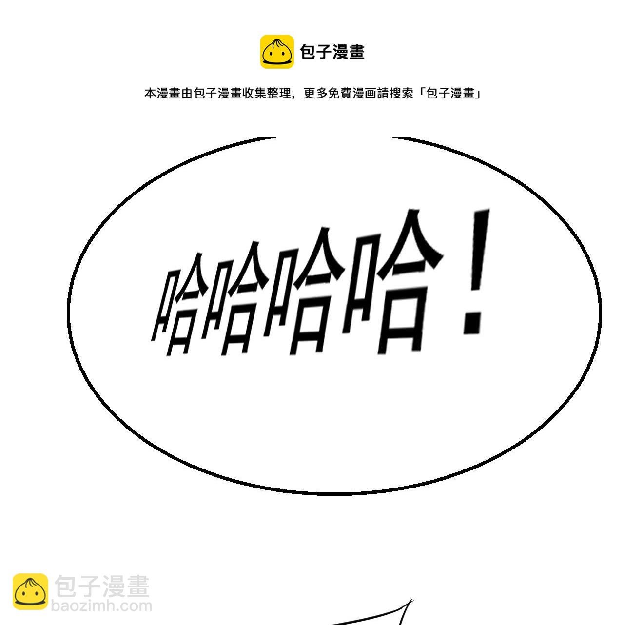 第48话 猴王