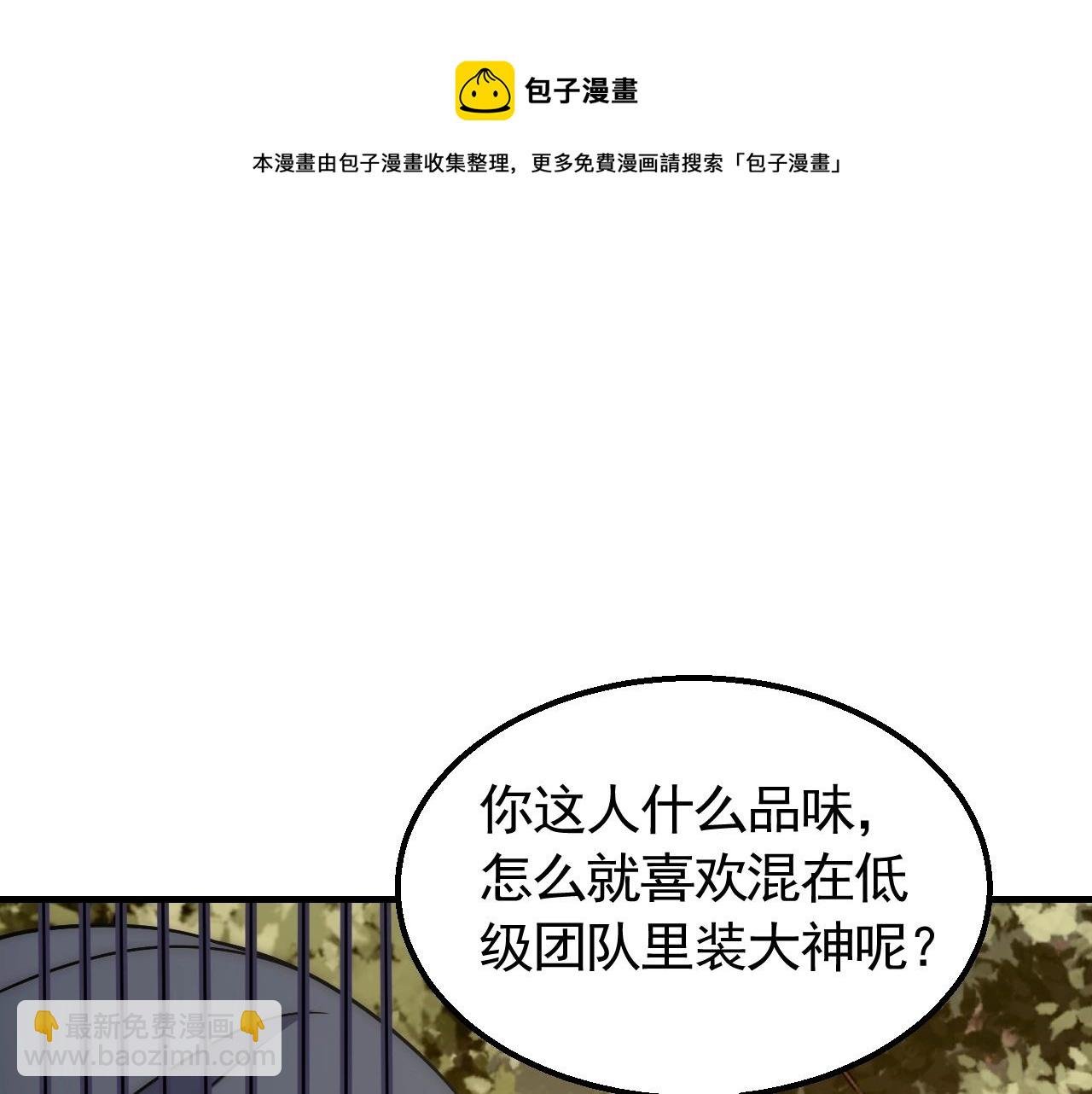第48话 猴王