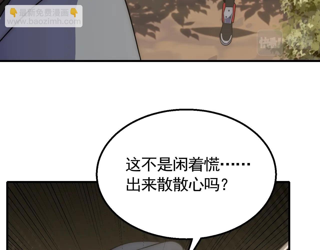 第48话 猴王