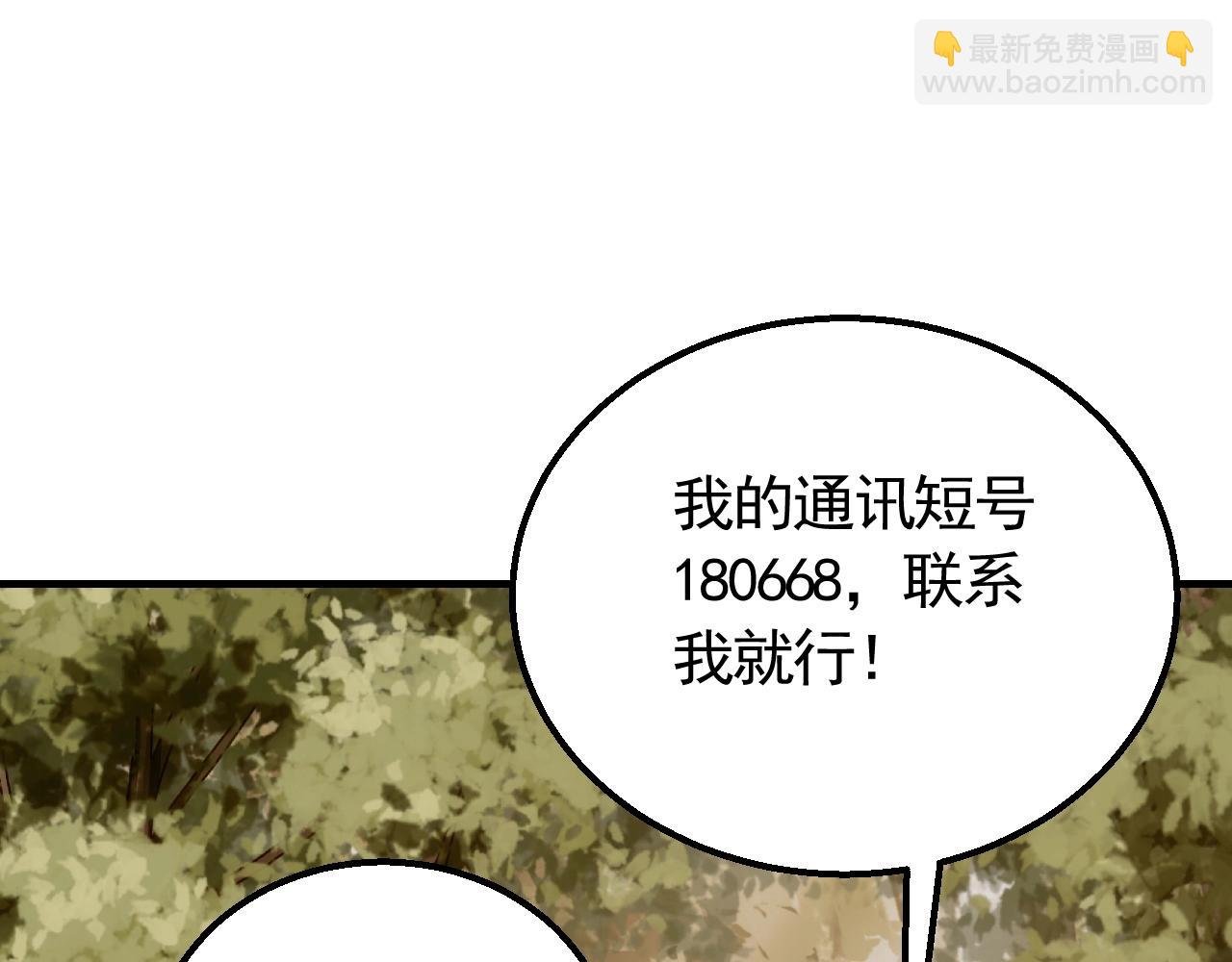 第48话 猴王