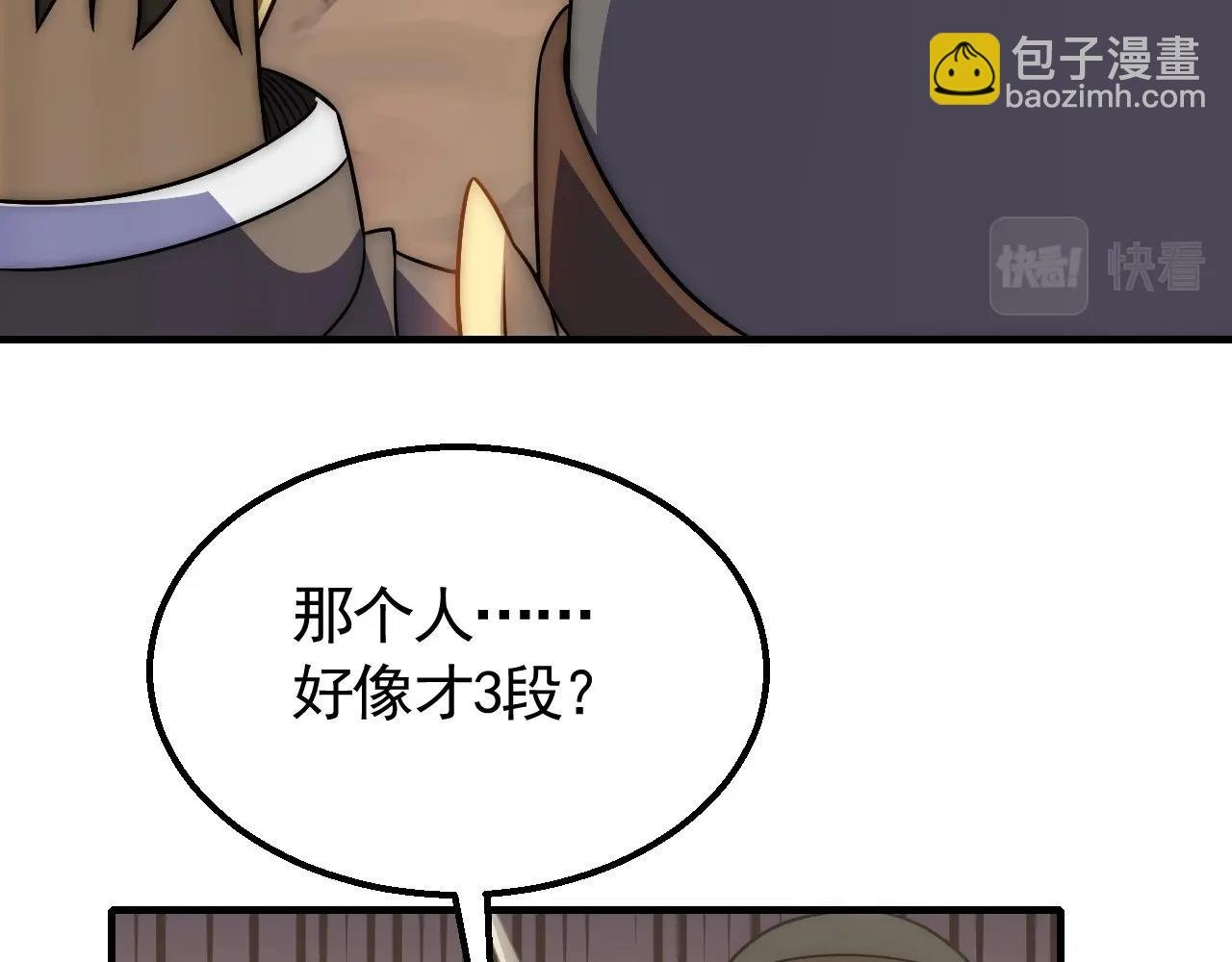 第48话 猴王