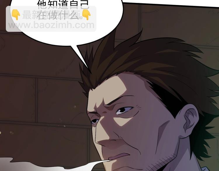 第5话 全面提升！