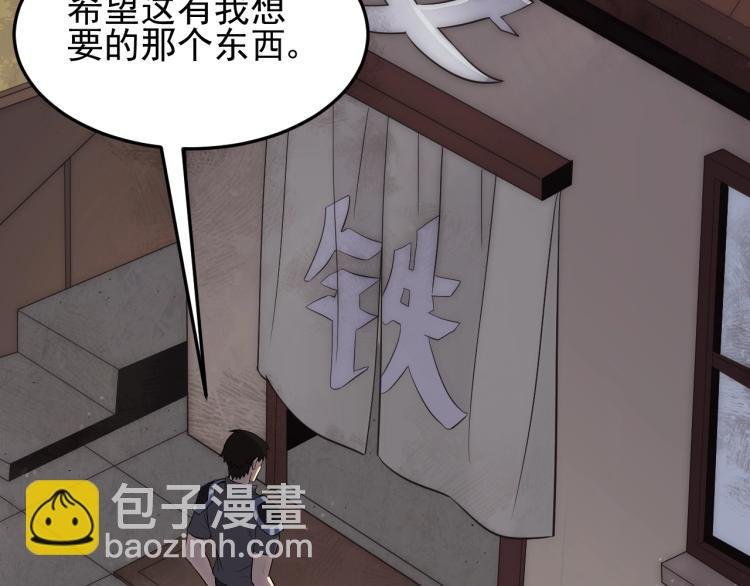第5话 全面提升！