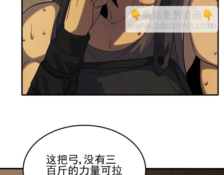第5话 全面提升！