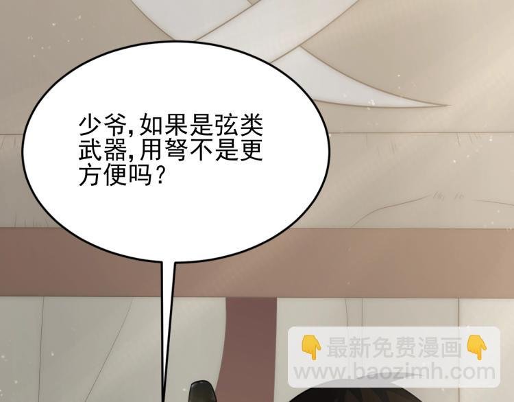 第5话 全面提升！