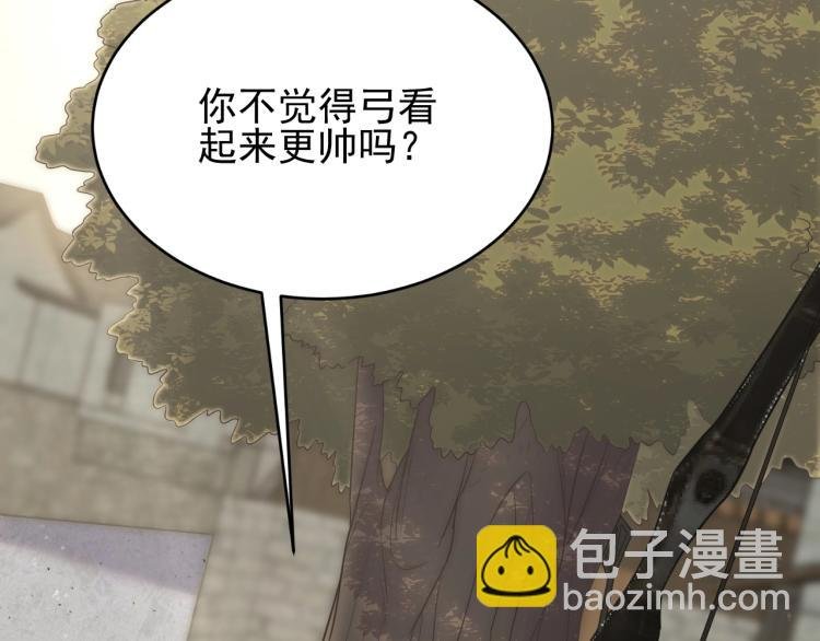 第5话 全面提升！