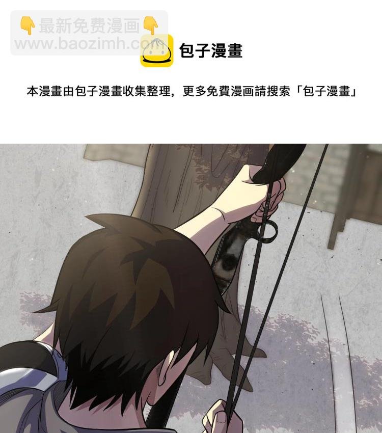 第5话 全面提升！