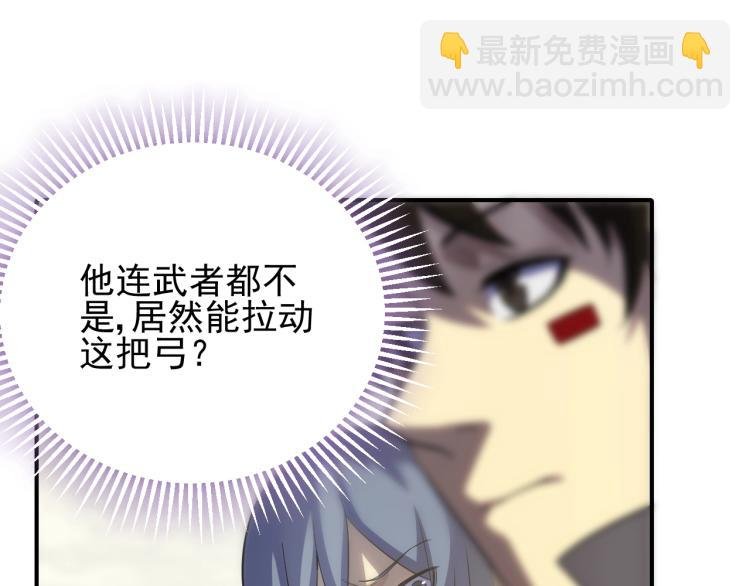 第5话 全面提升！