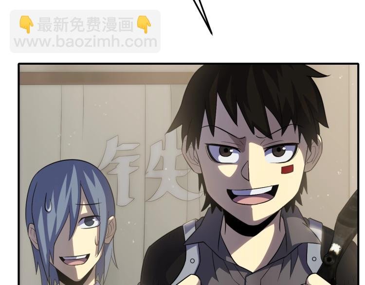 第5话 全面提升！
