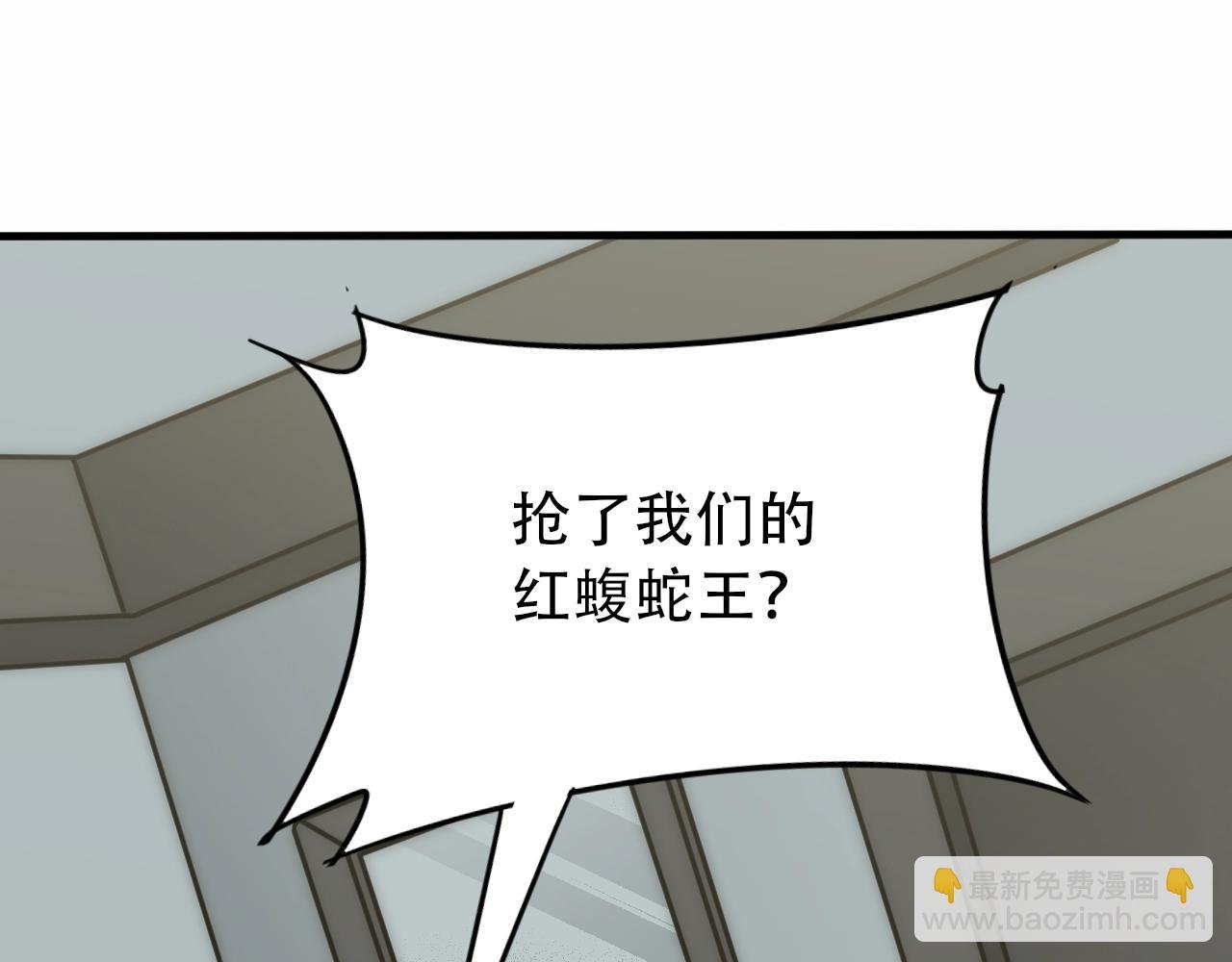 第50话 开店