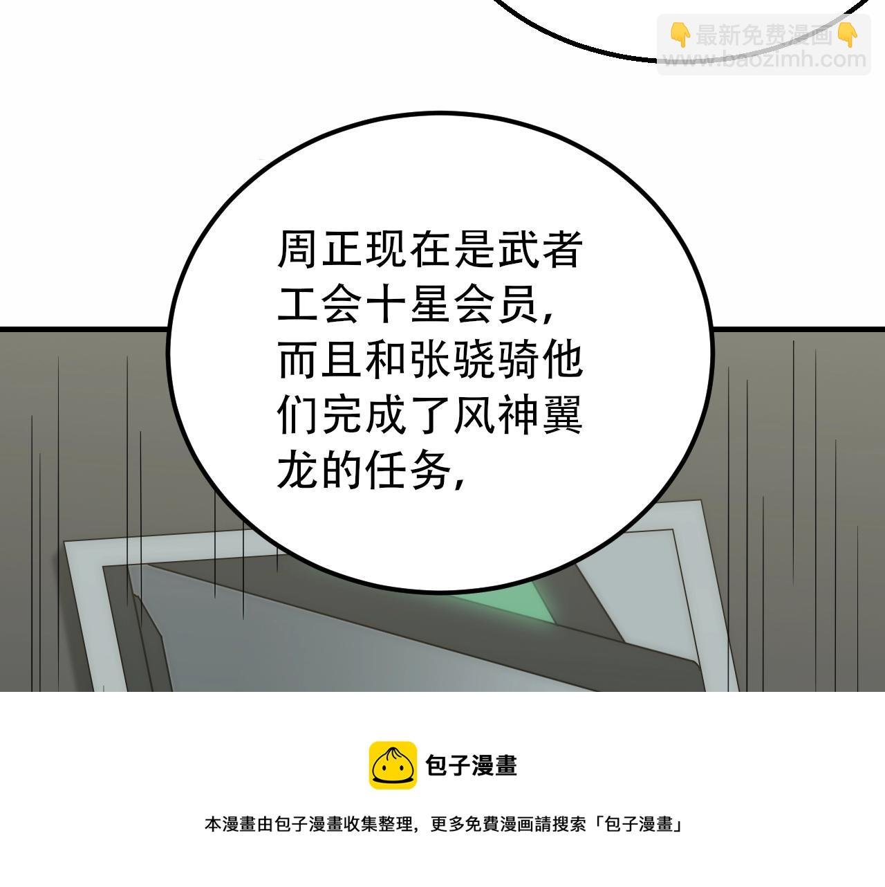 第50话 开店