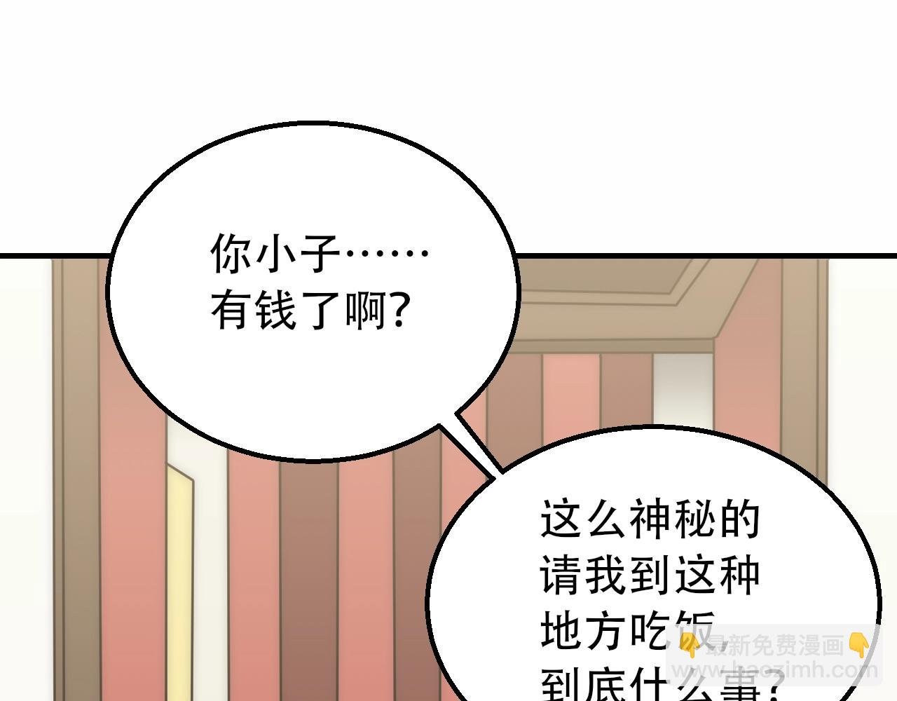 第50话 开店