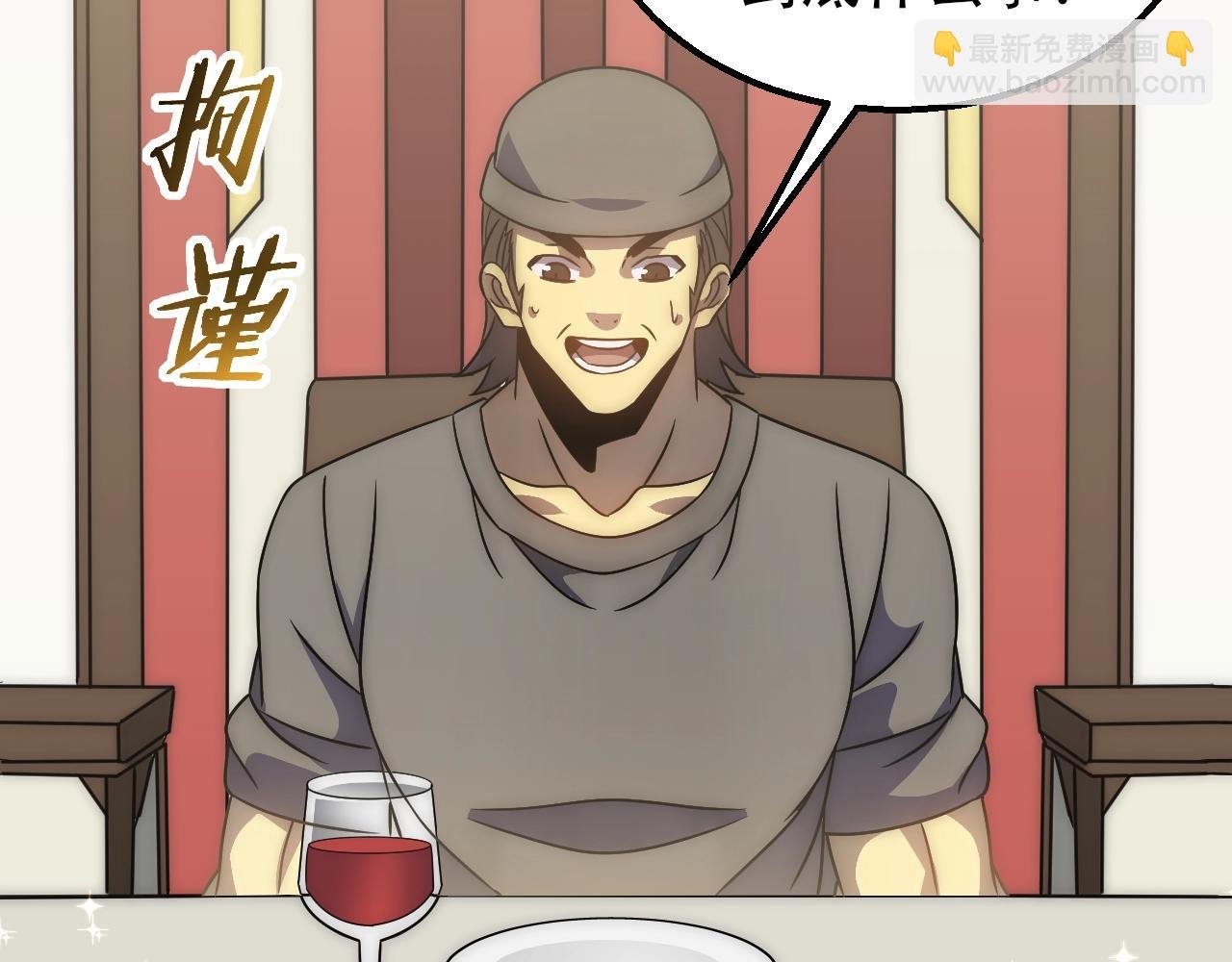 第50话 开店
