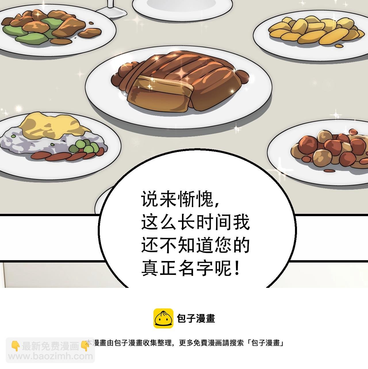 第50话 开店