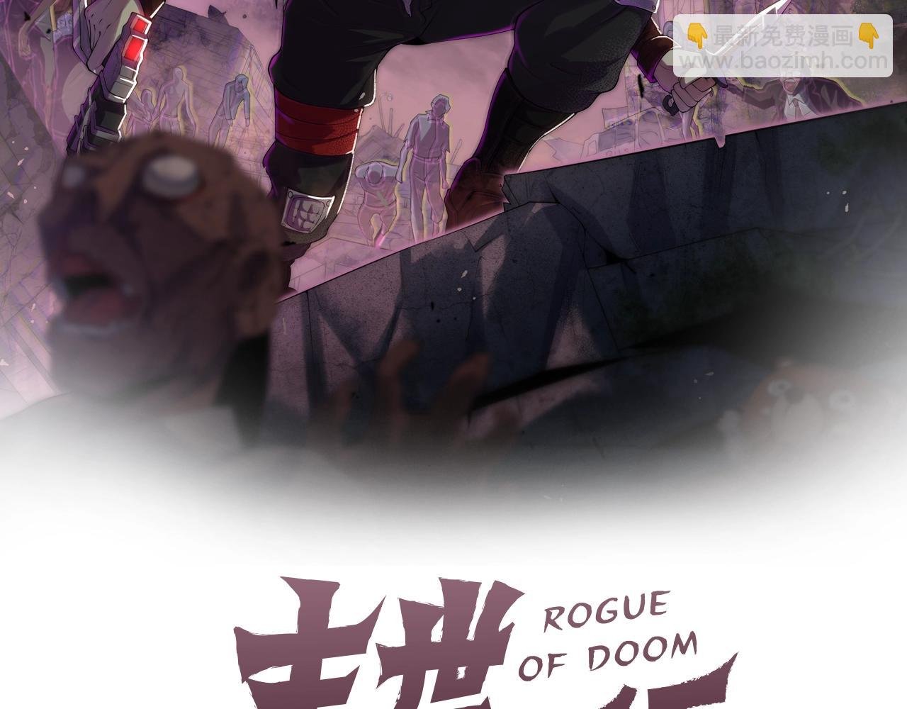 第51话 搅局