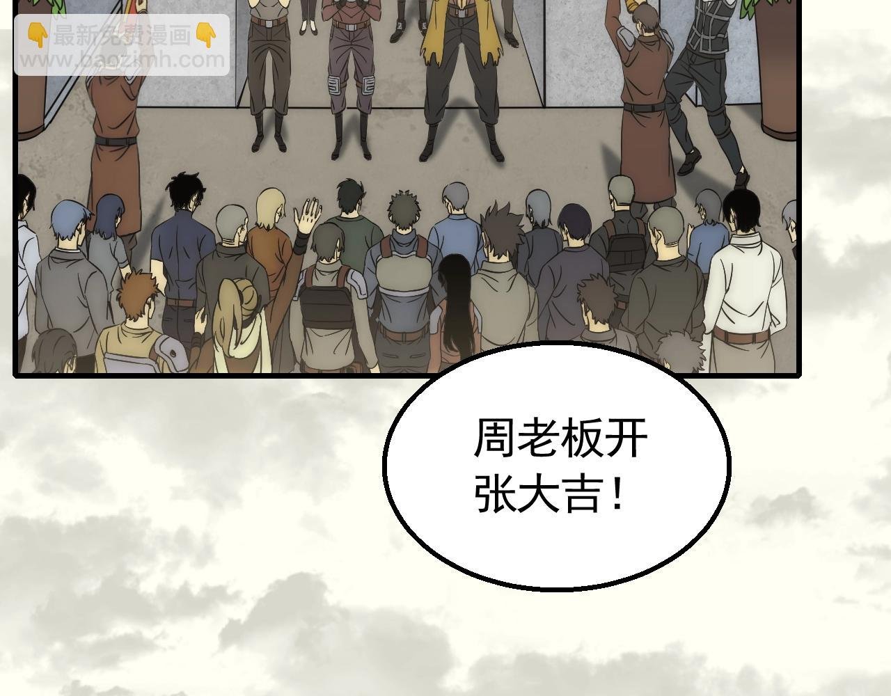第51话 搅局