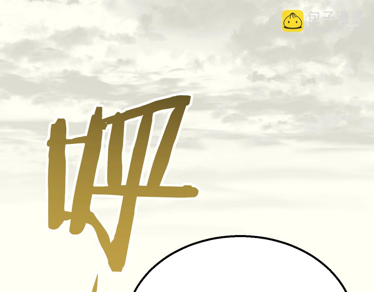 第51话 搅局