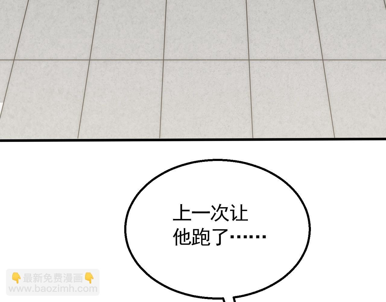 第51话 搅局