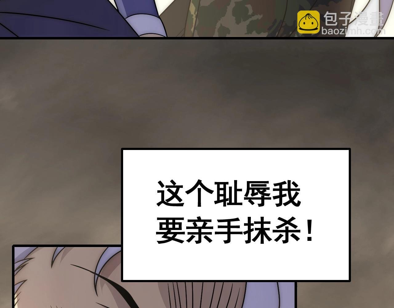 第51话 搅局