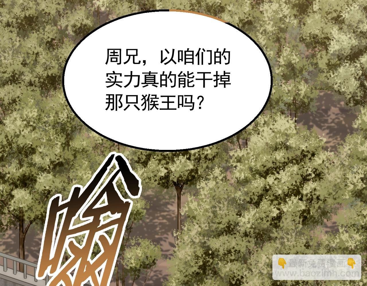 第51话 搅局