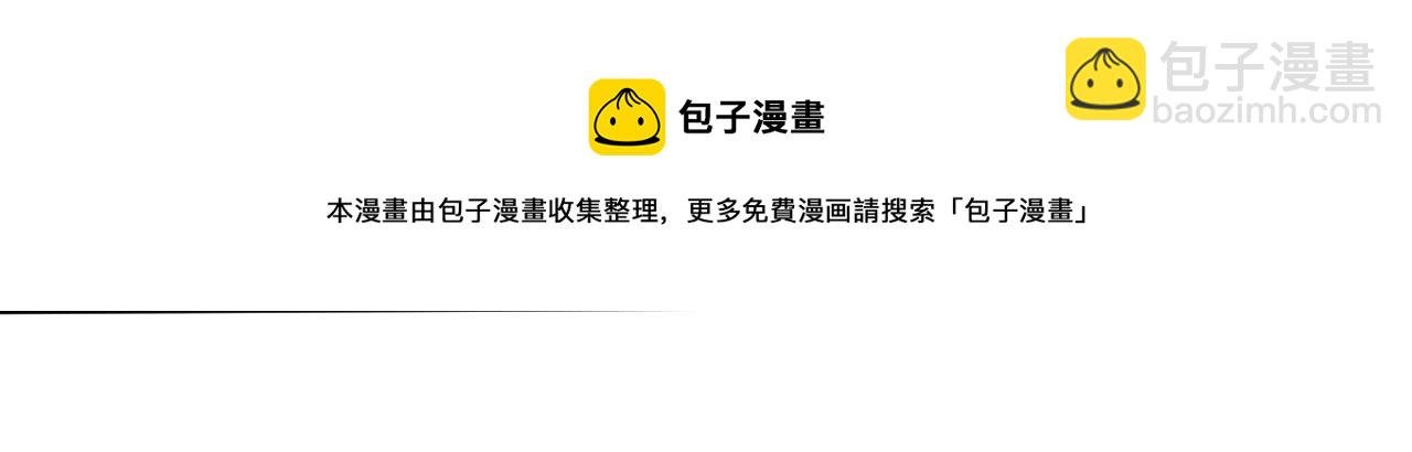 第51话 搅局