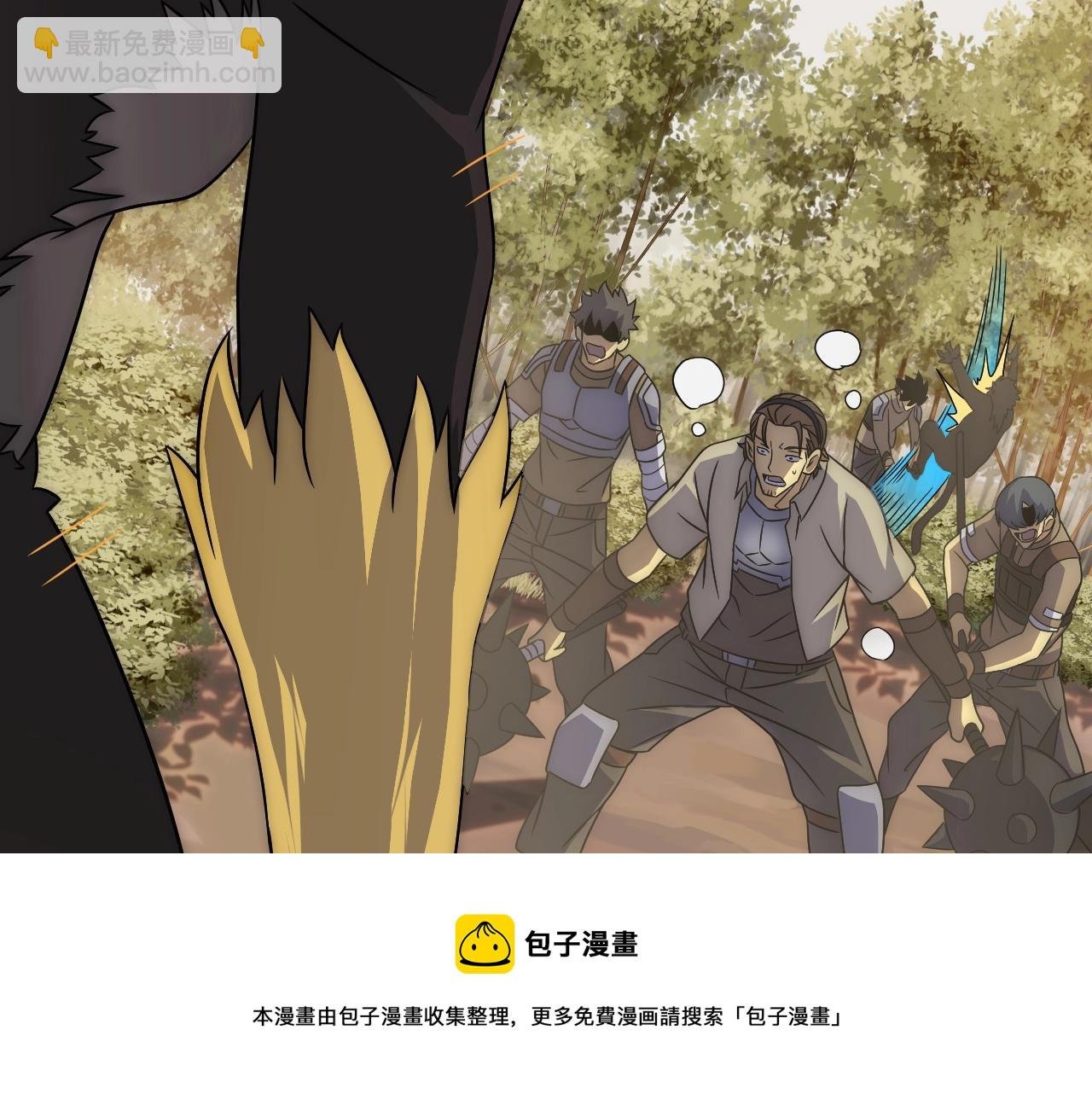 第51话 搅局
