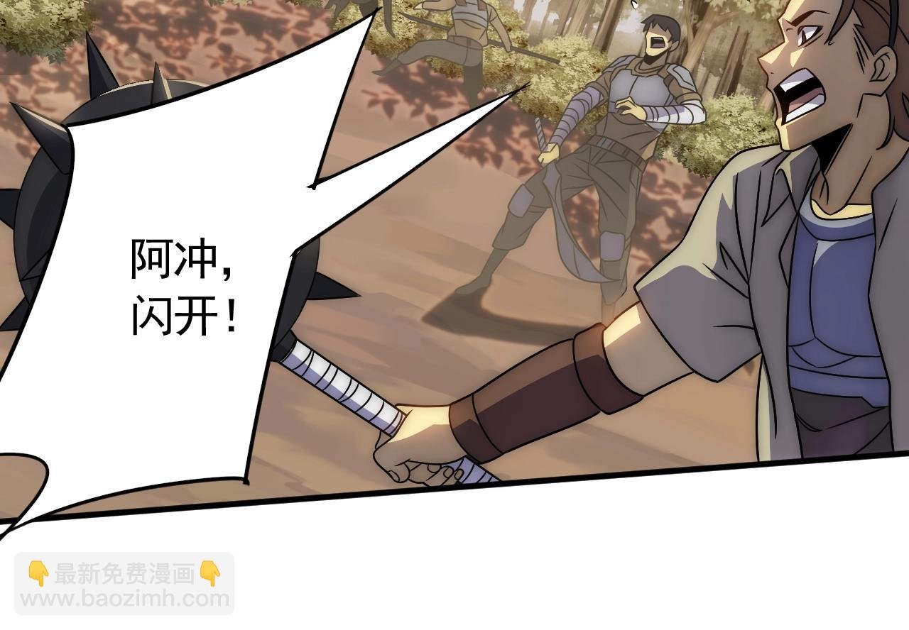 第51话 搅局