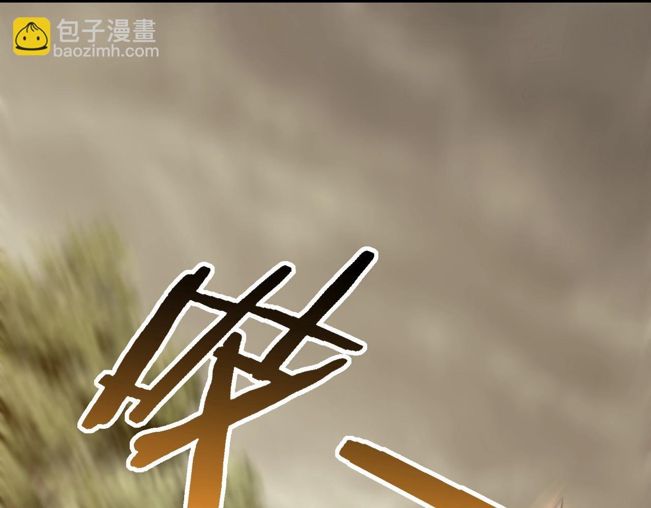 第51话 搅局