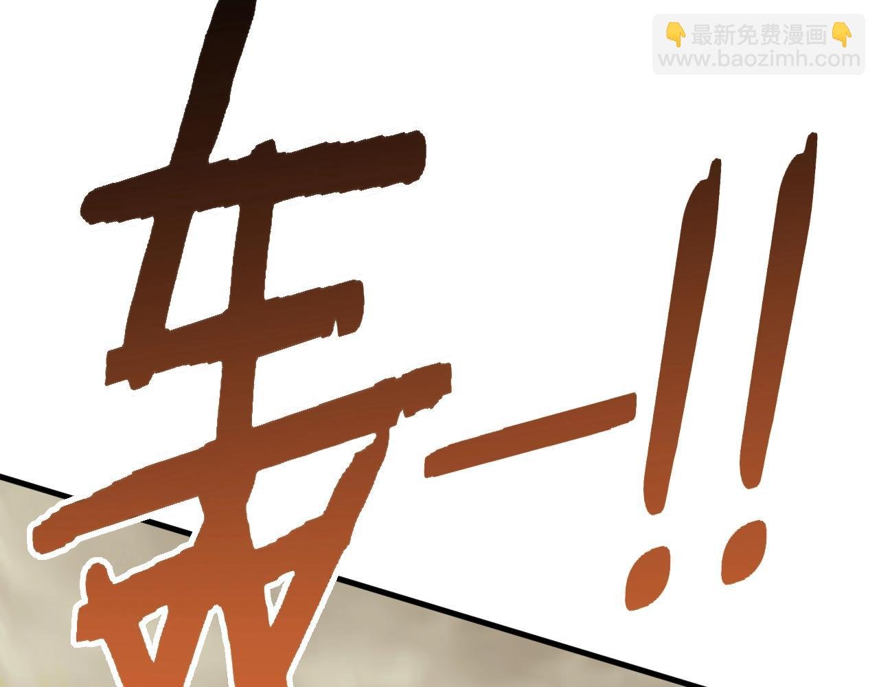 第51话 搅局