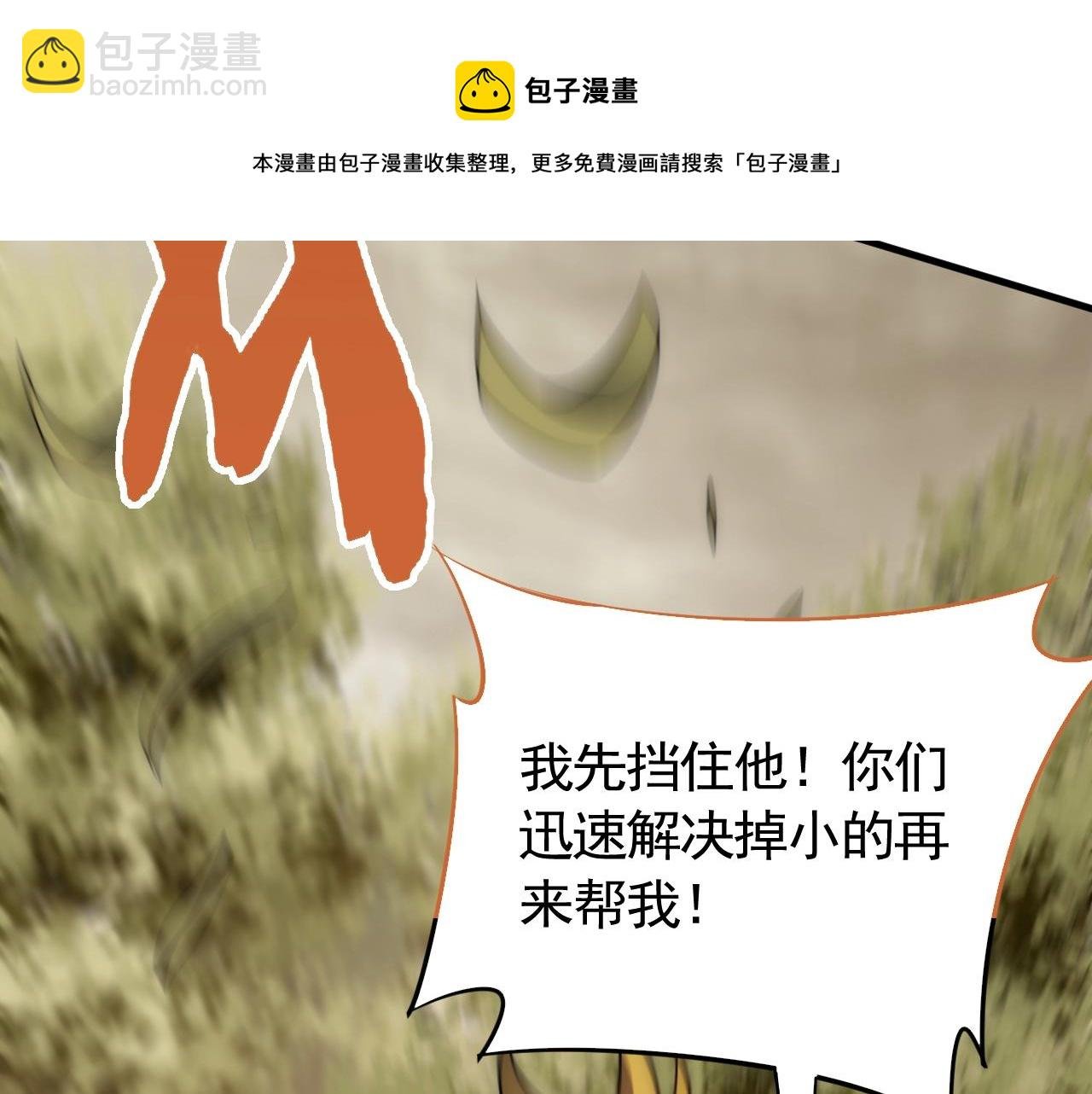 第51话 搅局