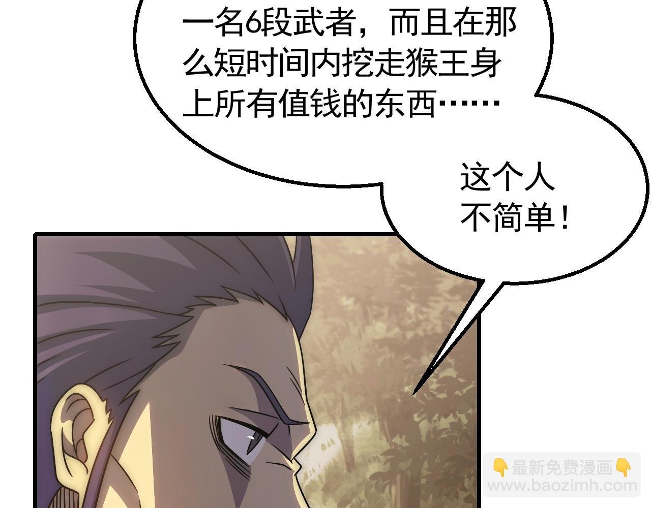 第52话 歼灭