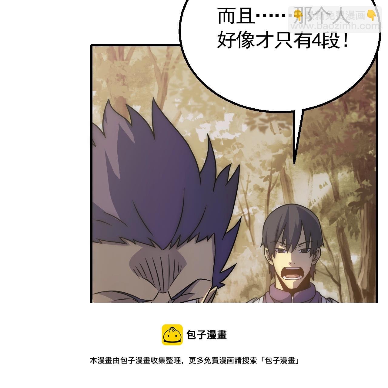 第52话 歼灭