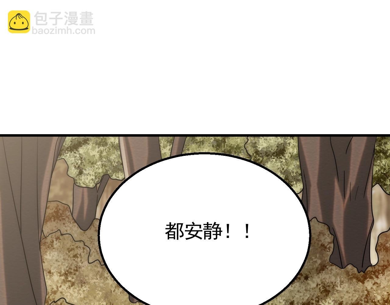 第52话 歼灭