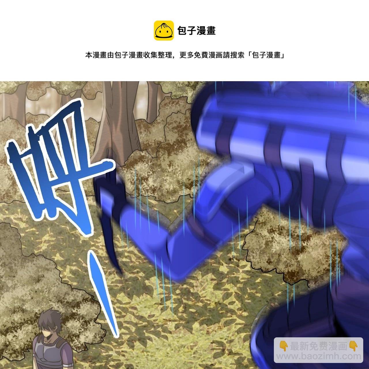 第52话 歼灭