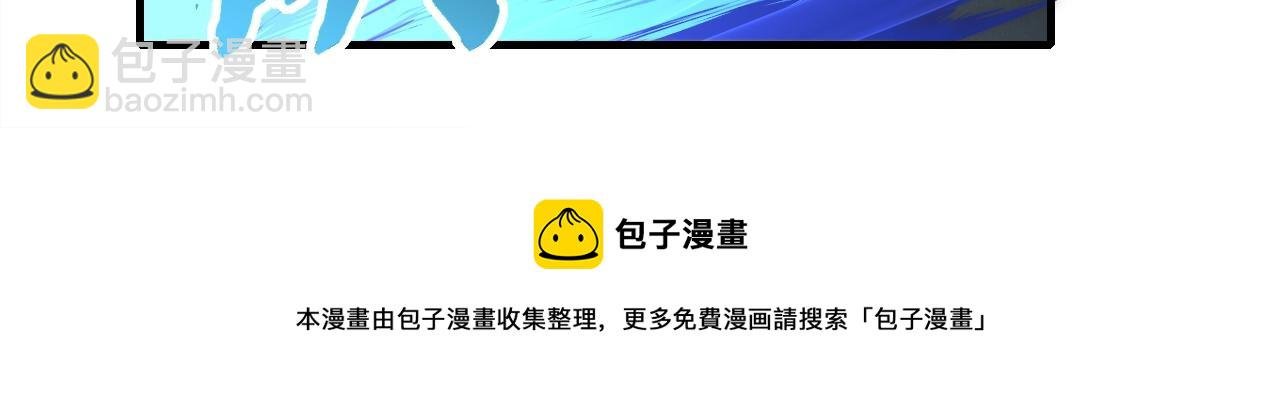 第52话 歼灭