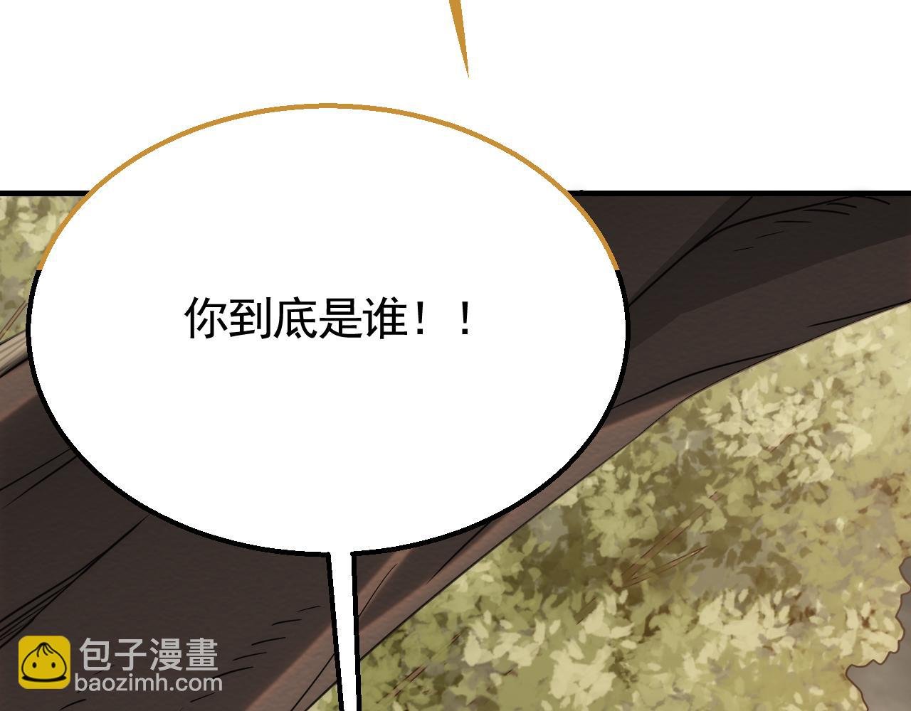 第52话 歼灭
