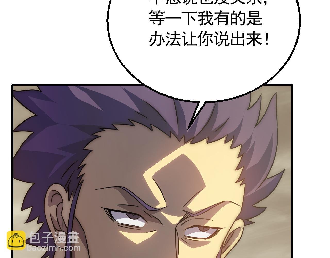 第52话 歼灭