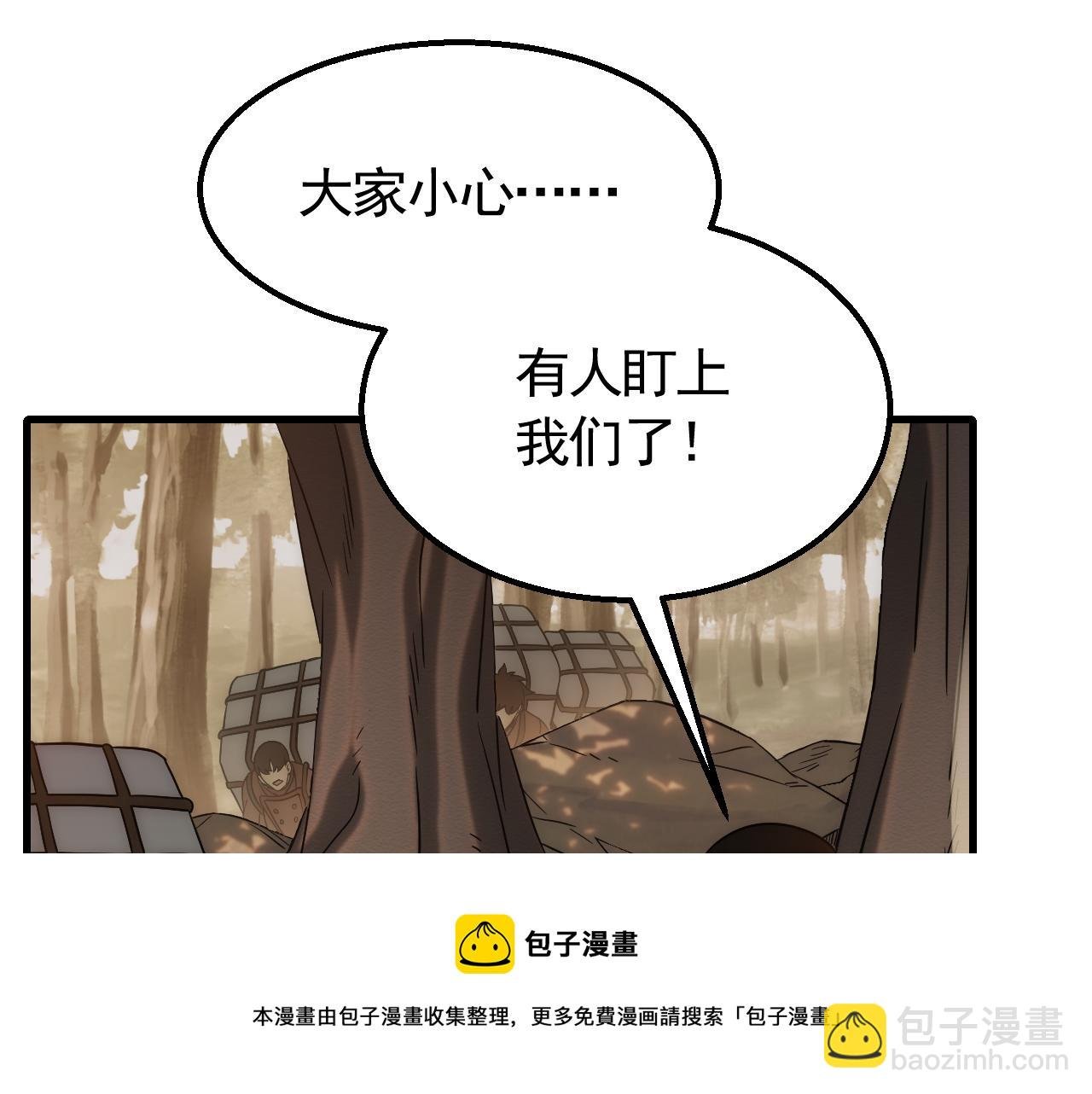 第53话 围城之仇