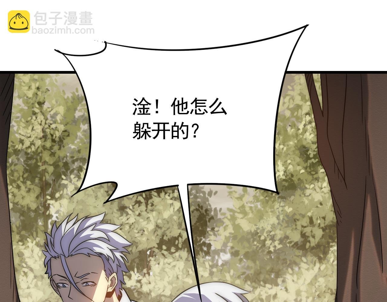 第53话 围城之仇