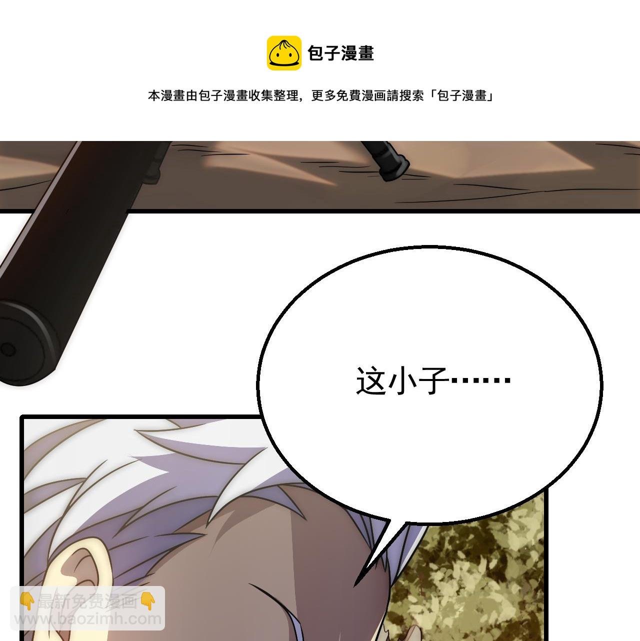 第53话 围城之仇