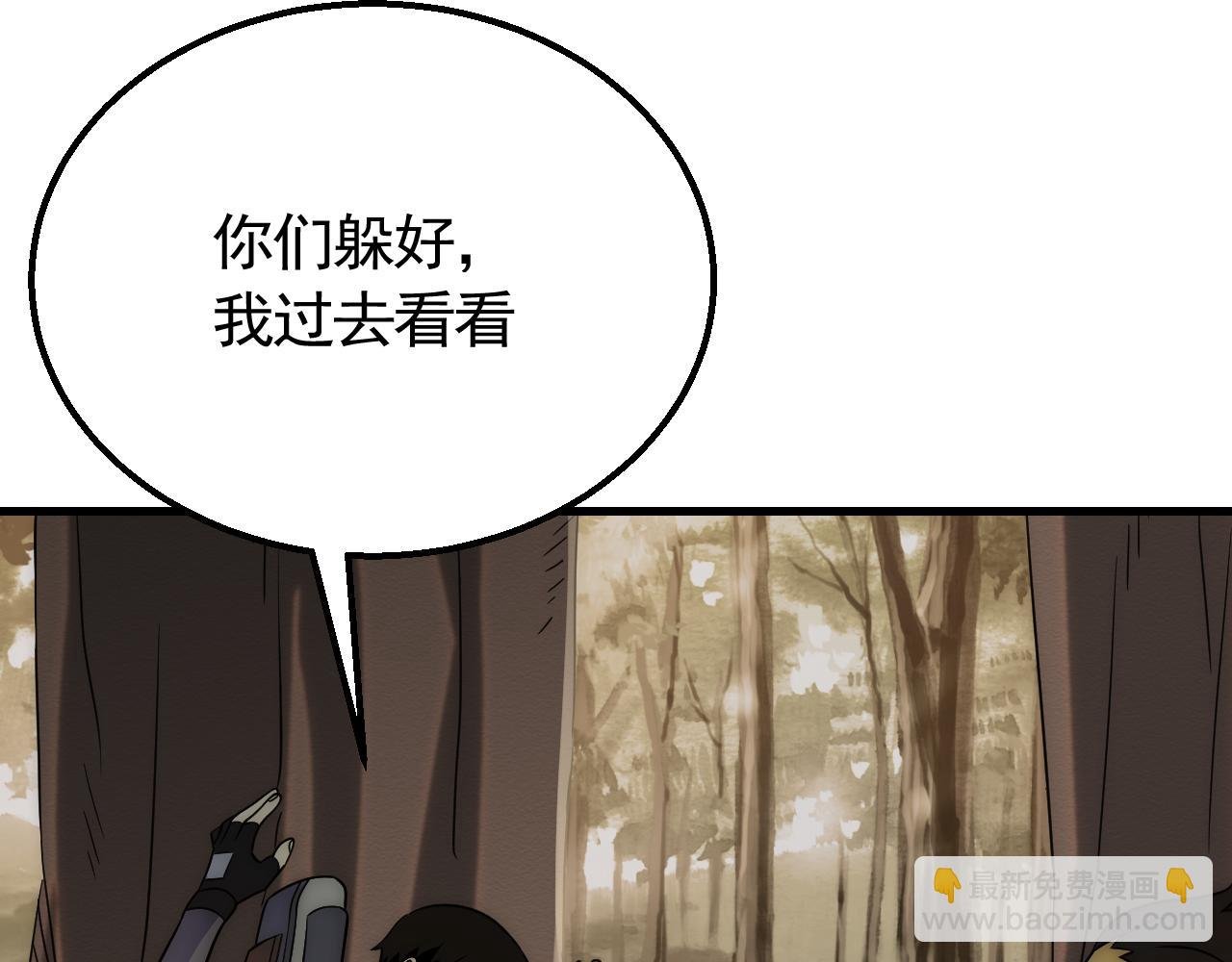 第53话 围城之仇