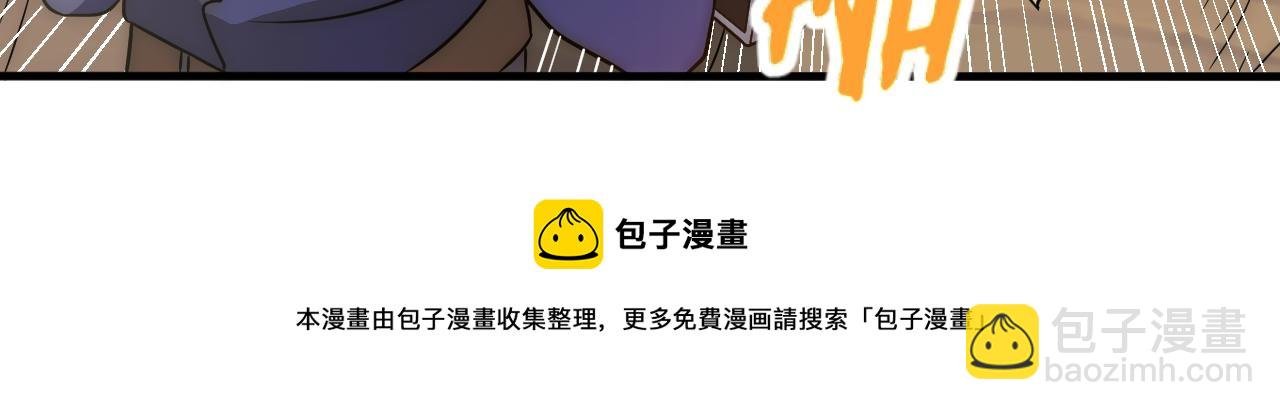 第53话 围城之仇