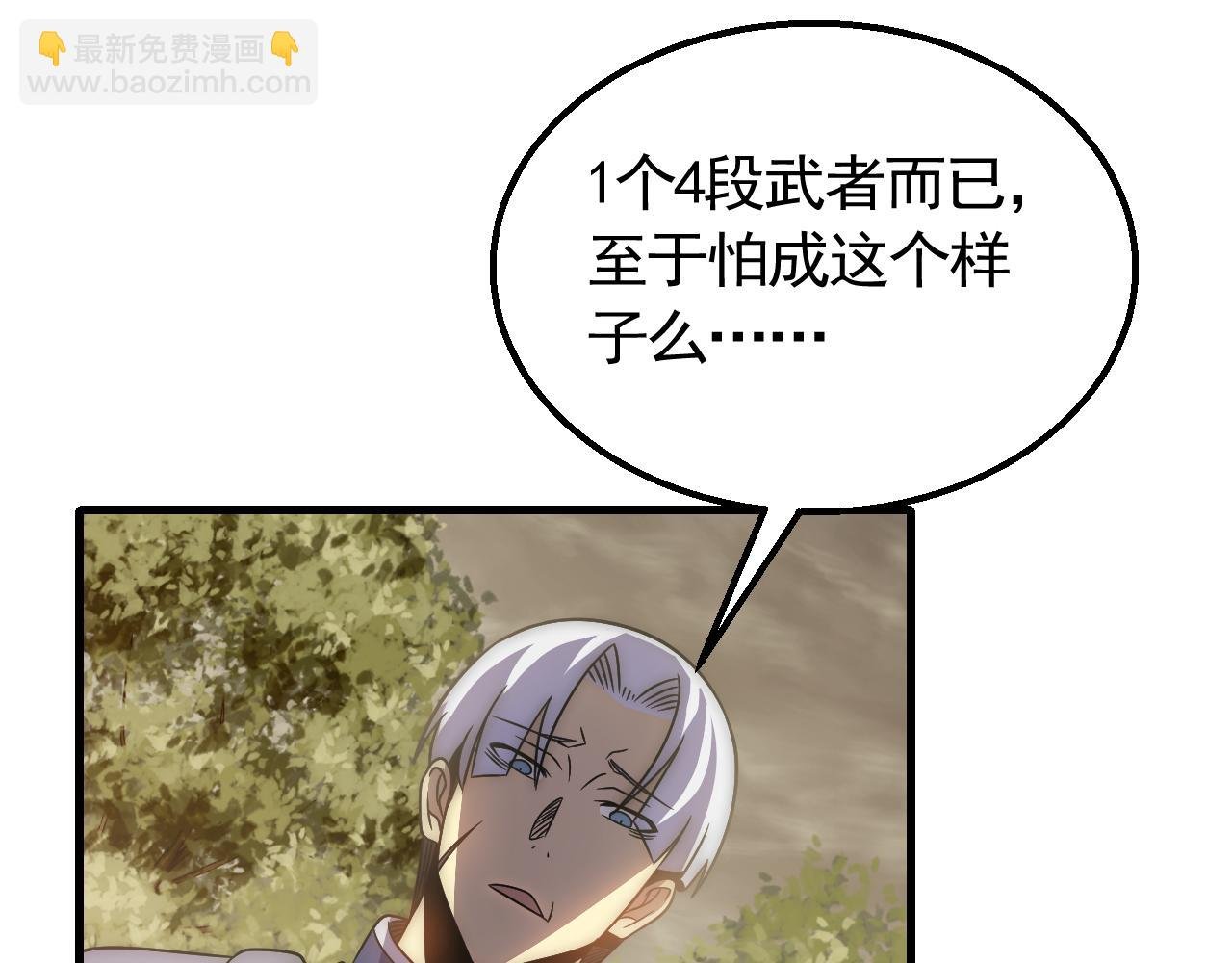 第53话 围城之仇