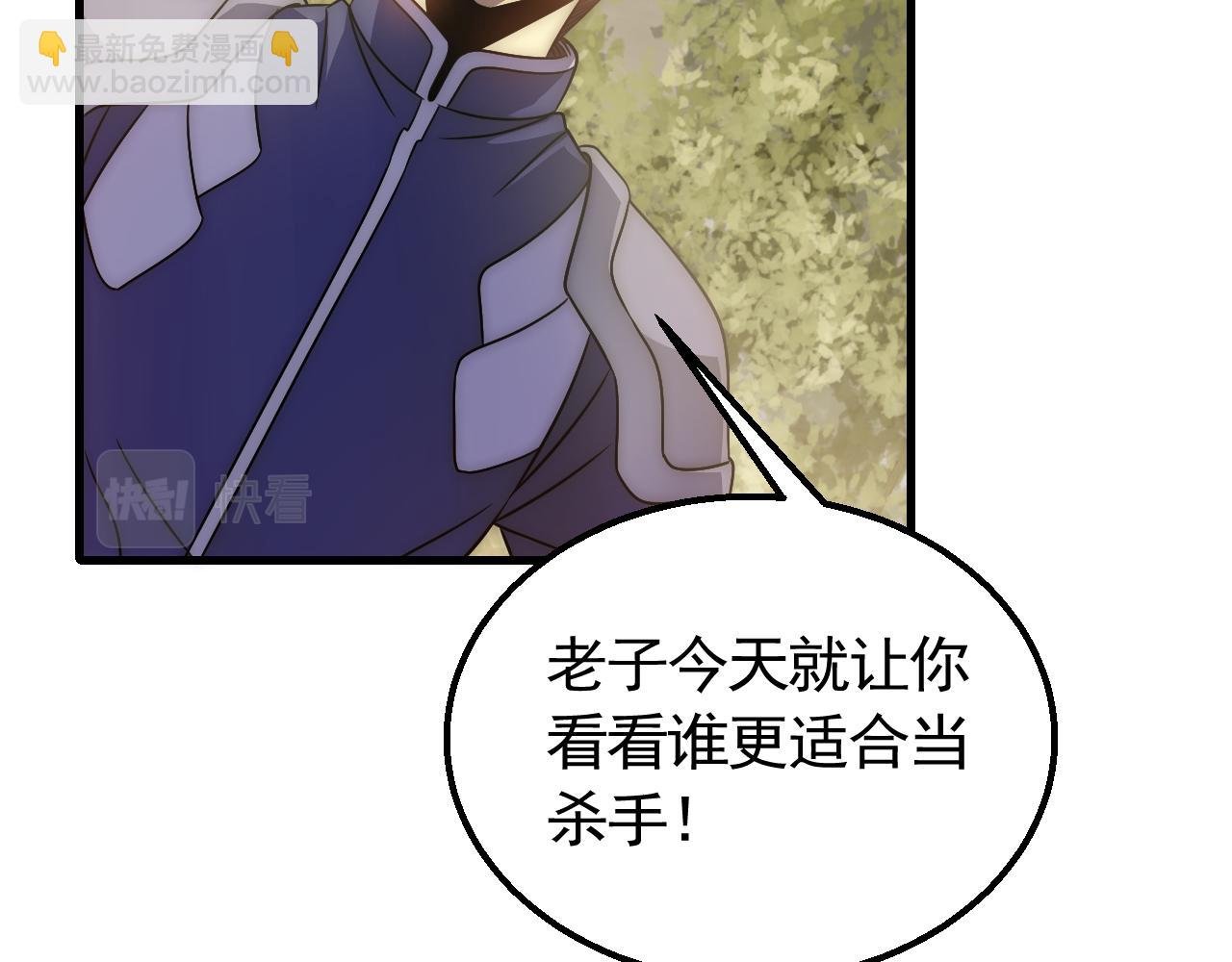 第53话 围城之仇