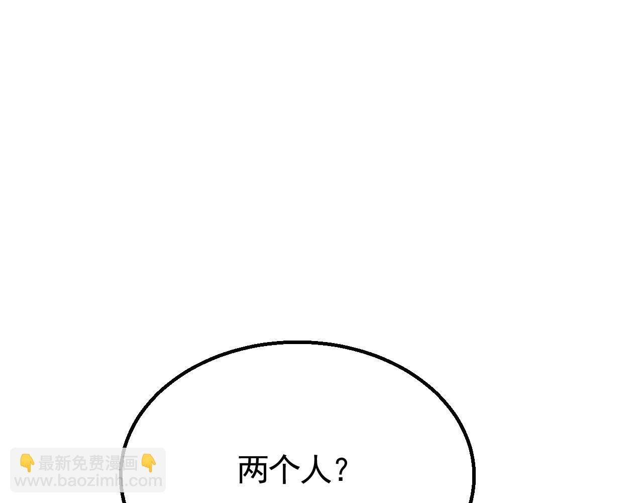 第53话 围城之仇