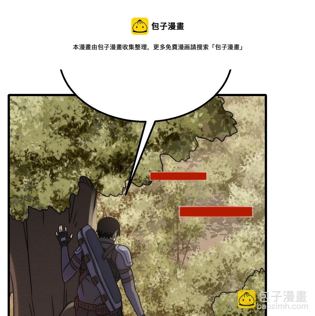 第53话 围城之仇