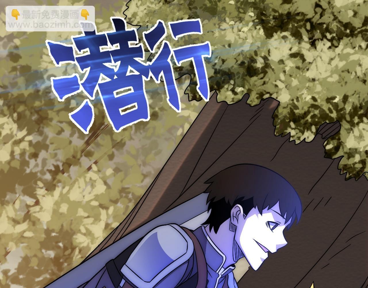 第53话 围城之仇