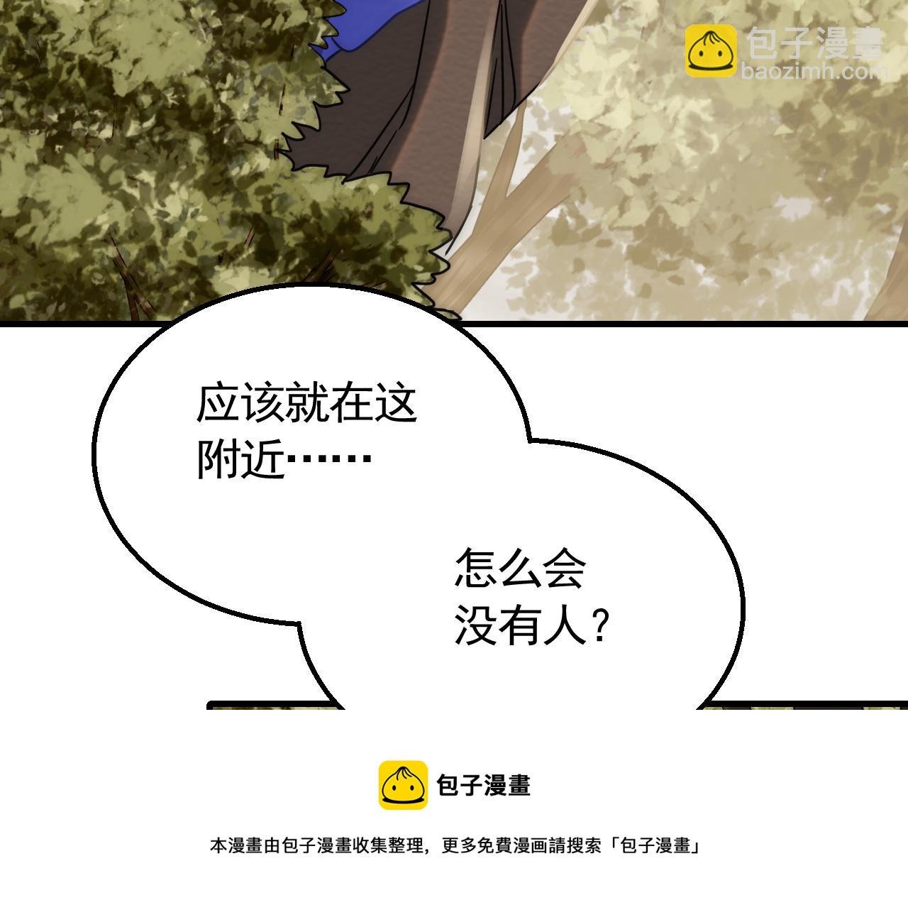 第53话 围城之仇