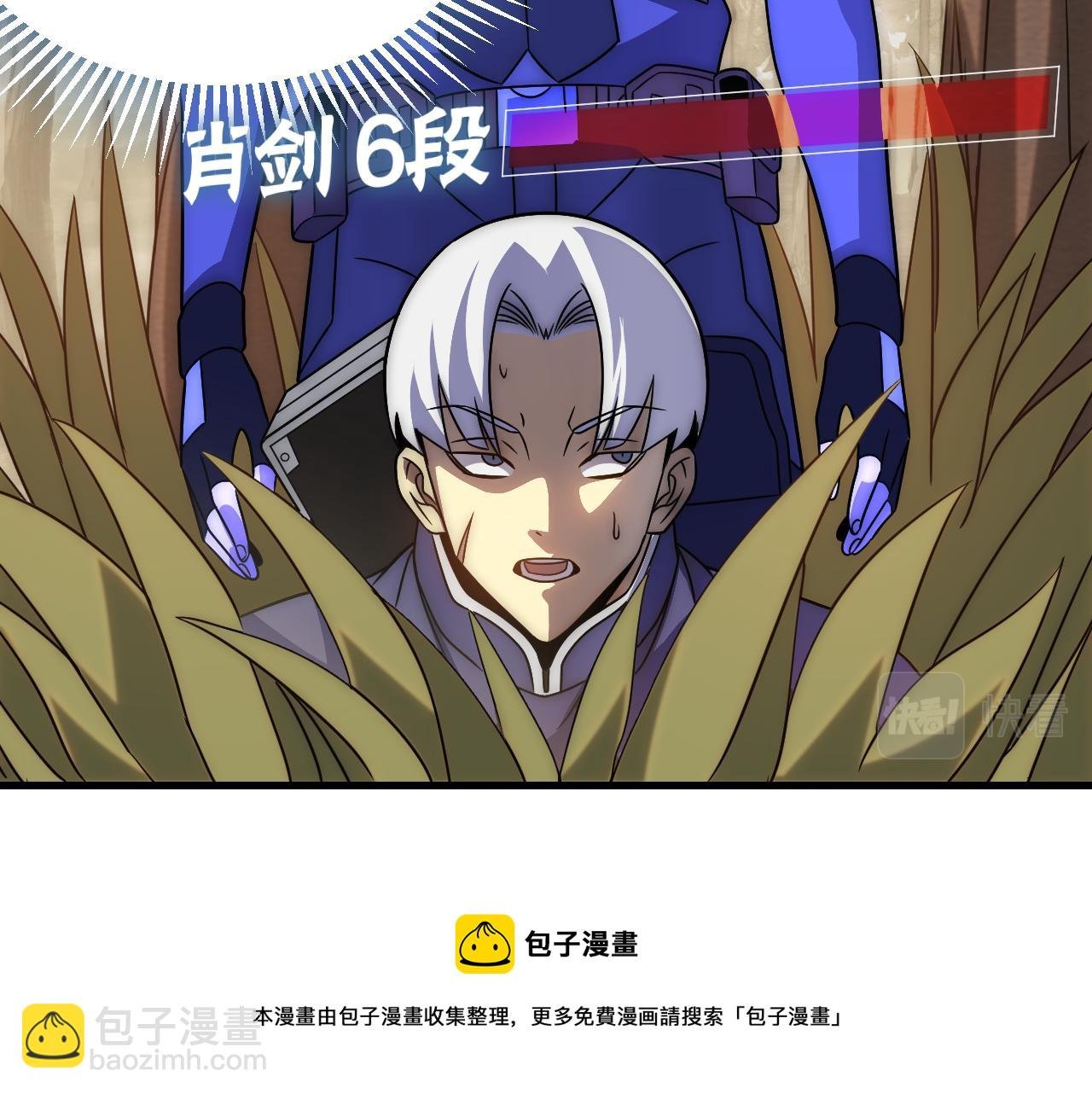 第53话 围城之仇