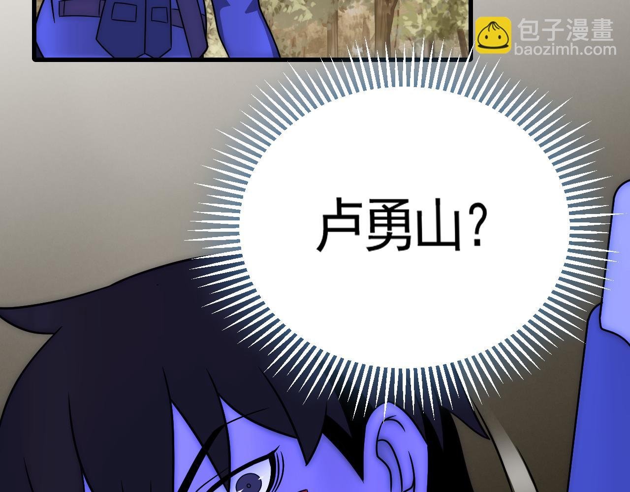 第53话 围城之仇
